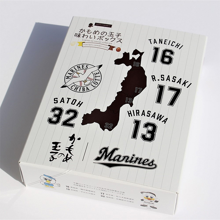 かもめの玉子味わいボックス つながろうVer.