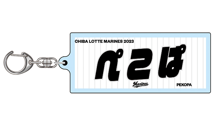 スクエア型キーホルダー