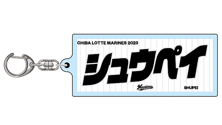 スクエア型キーホルダー