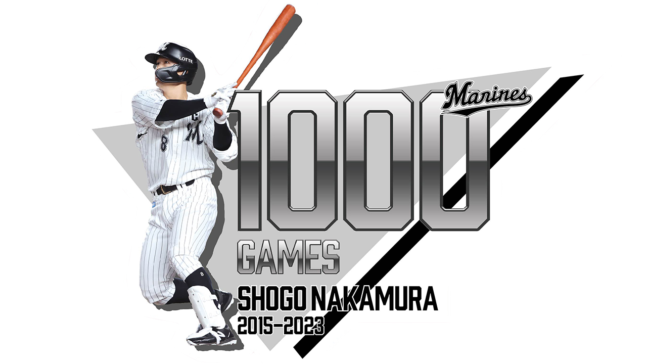2023年4月26日(水)イベント情報 - 千葉ロッテマリーンズ