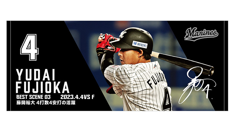 フェイスタオル