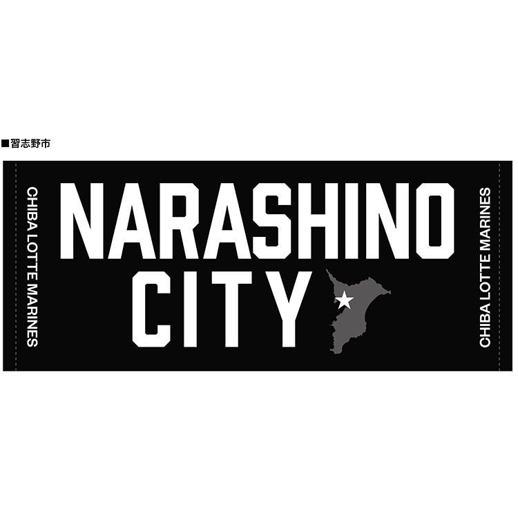 フェイスタオル