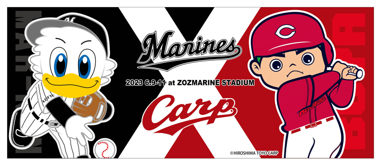 オンラインストア限定】4/21(金)東京ヤクルト・広島 交流戦