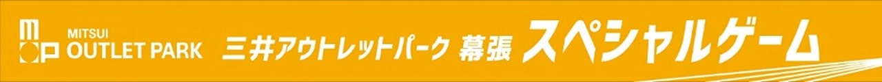 バナー