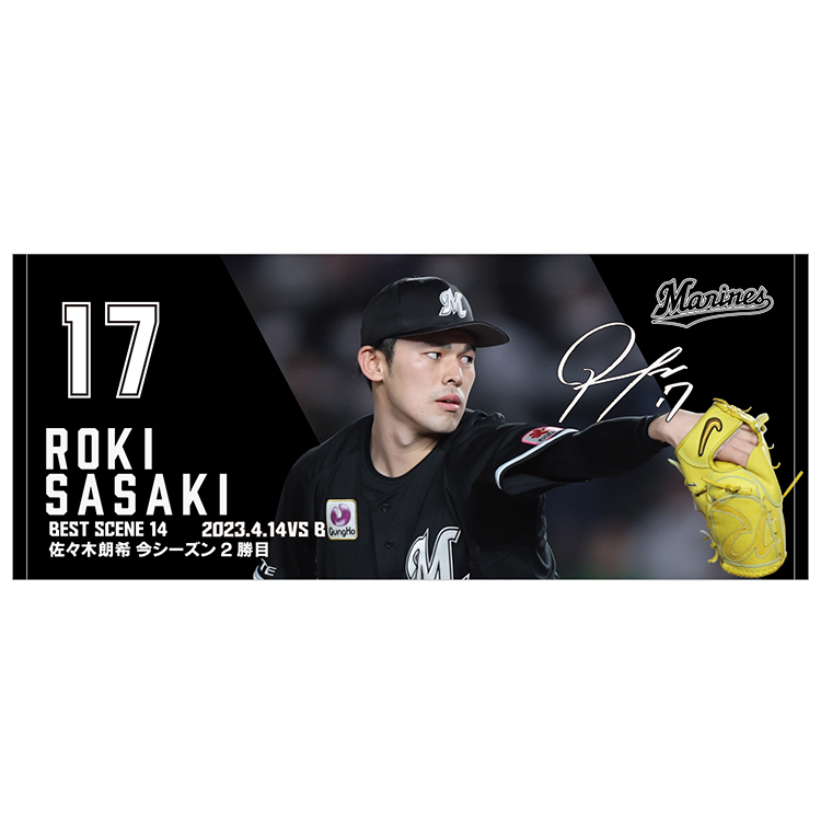 フェイスタオル