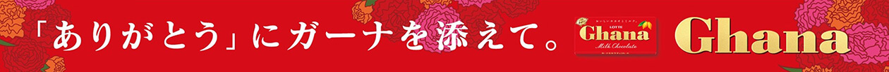 バナー