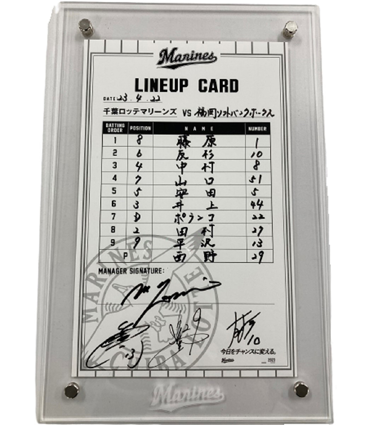 ヒーローラインナップカード