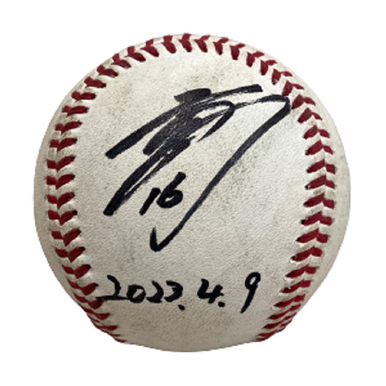 ヒーロー試合球