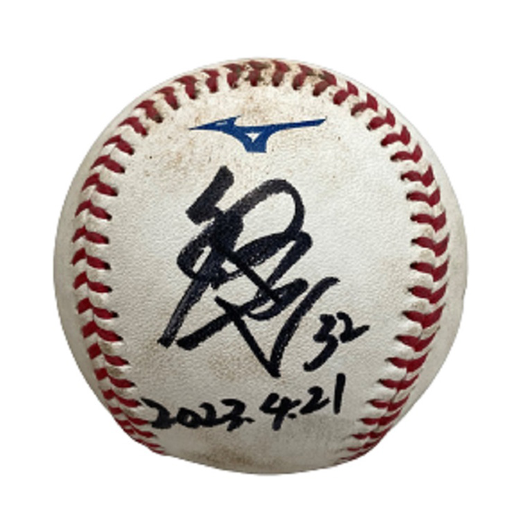 ヒーロー試合球