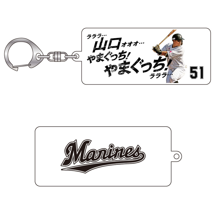 アクリルキーホルダー