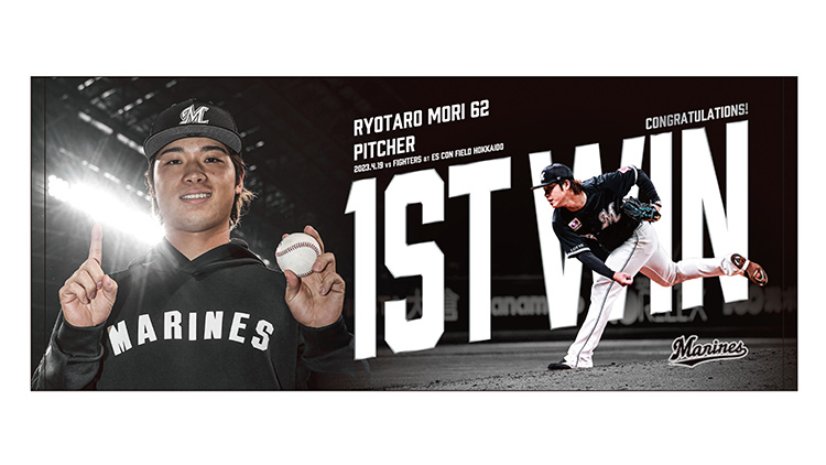 フェイスタオル