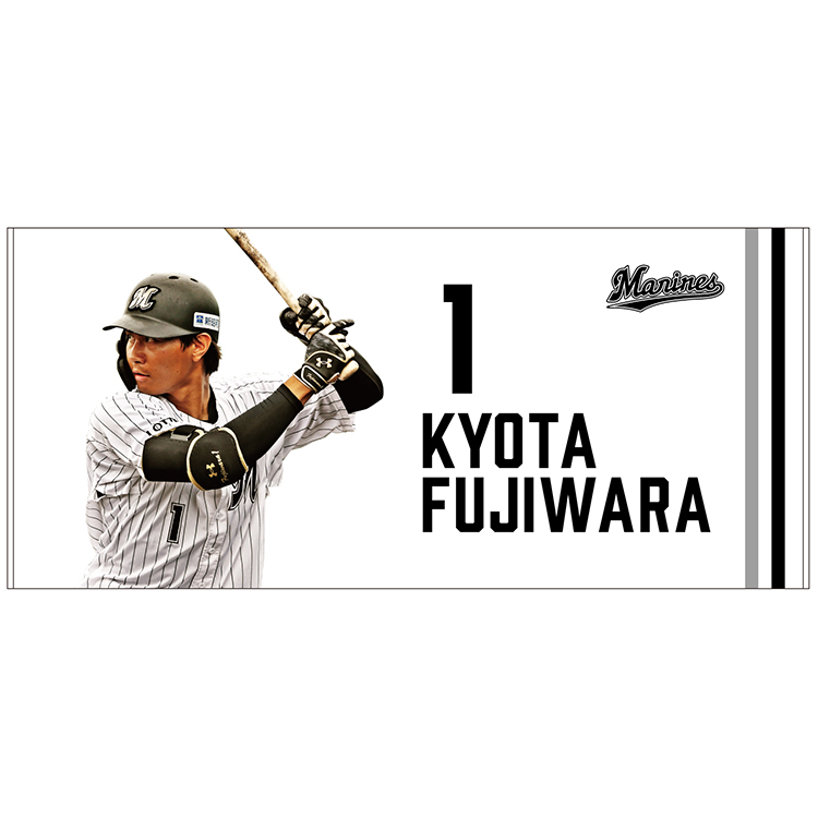 ビゲストタオル