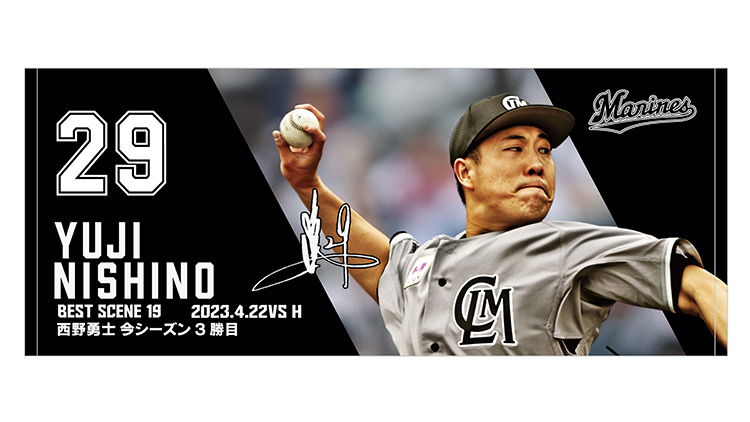 フェイスタオル