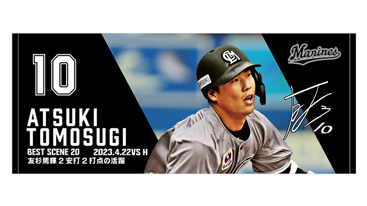 フェイスタオル