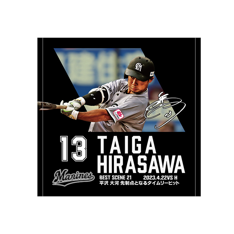 オンラインストア限定】5/12(金)受注販売グッズ情報 - 千葉