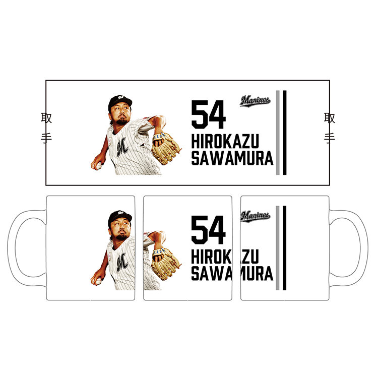 マグカップ 202301029(#54澤村)