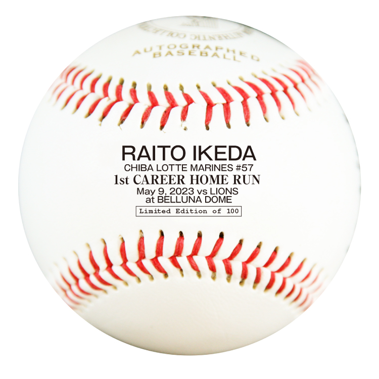 直筆サイン入りボール