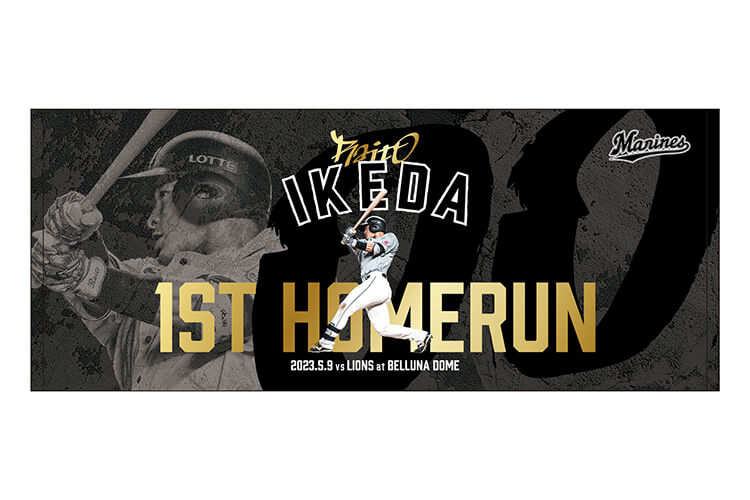 フェイスタオル