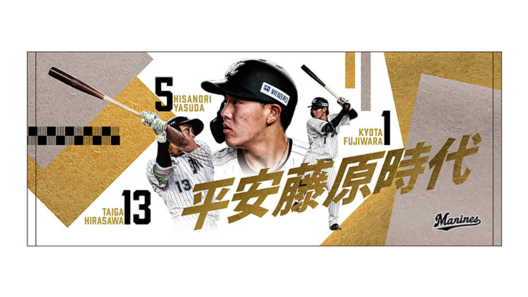 フェイスタオル