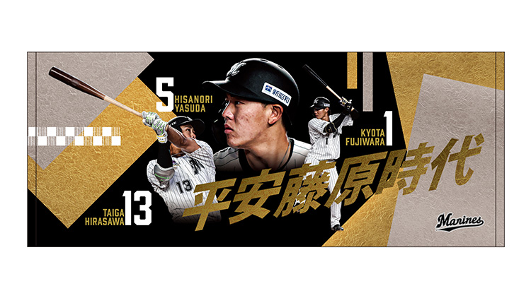 フェイスタオル