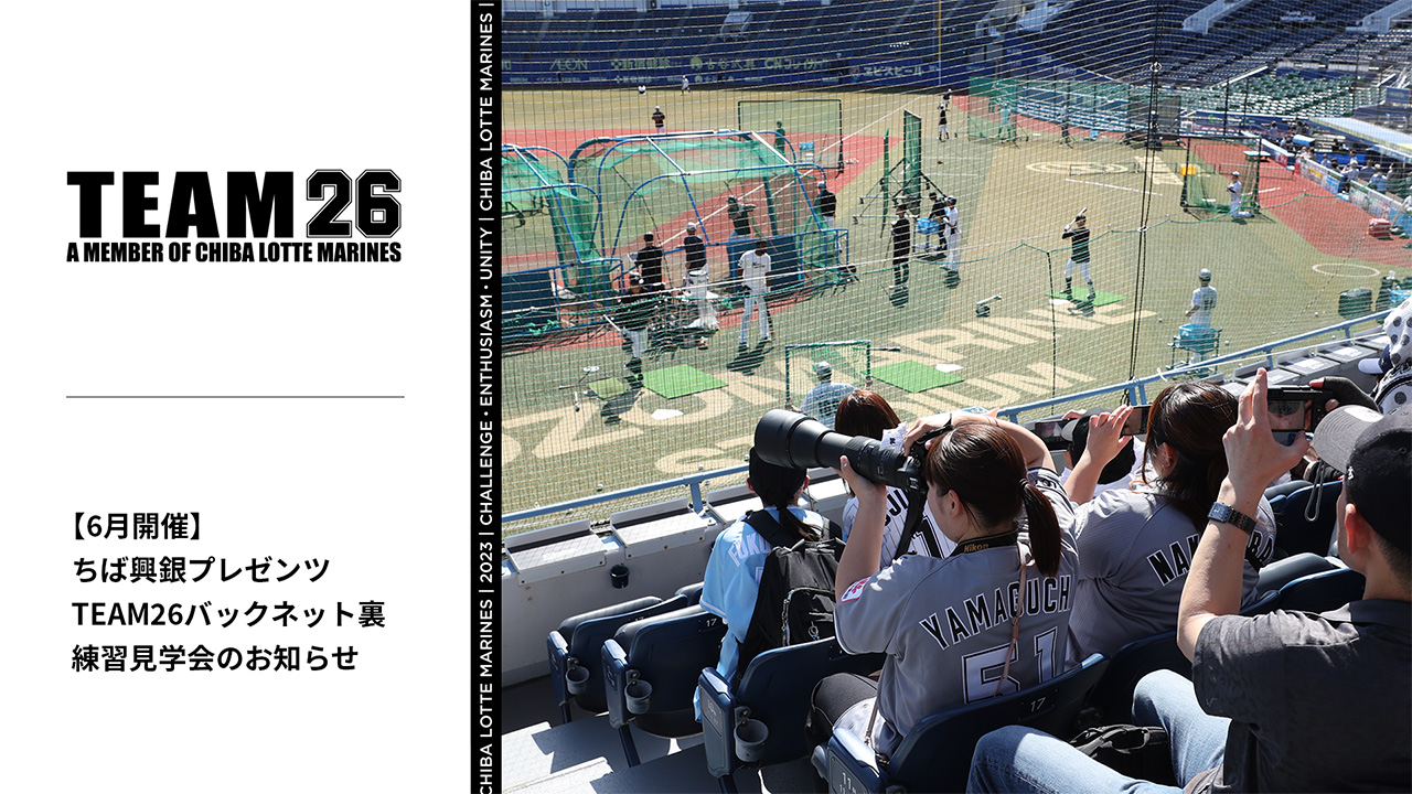 北　千里馬　本物保証　記念バッジ　入手困難 興梠慎三引退記念グッズ「The Ace SHINZO KOROKI」を盛り上げる