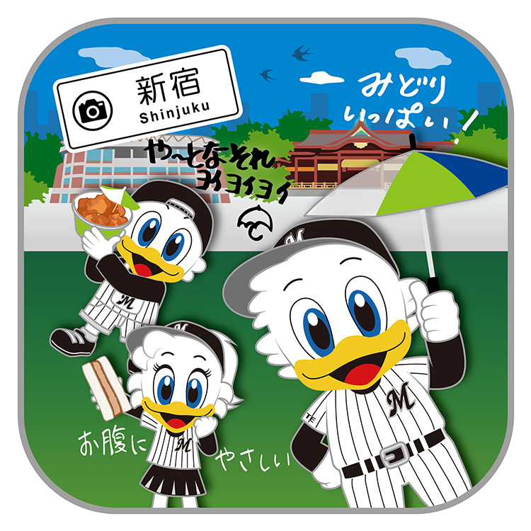 ビジターご当地MARINESミニタオル