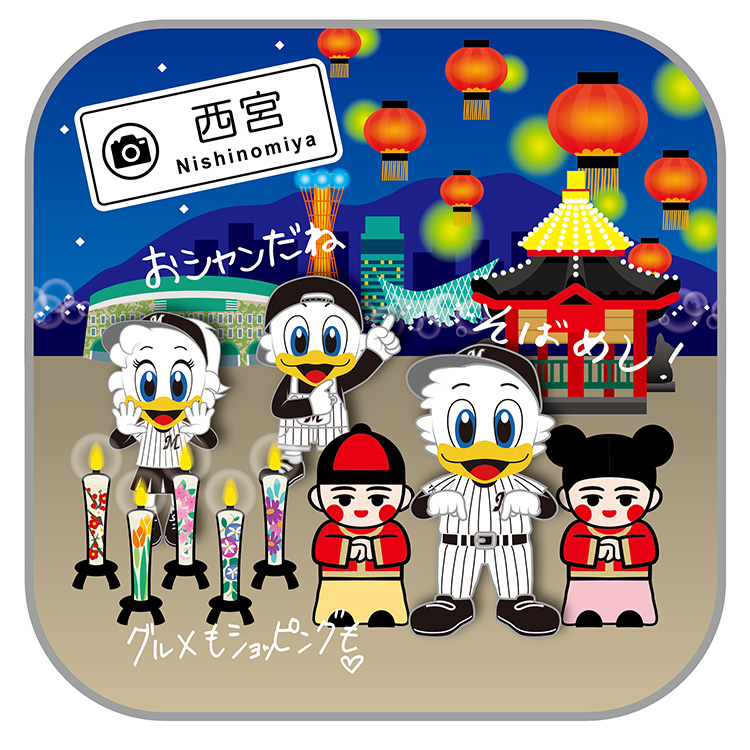 ビジターご当地MARINESミニタオル