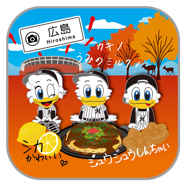 ビジターご当地MARINESミニタオル