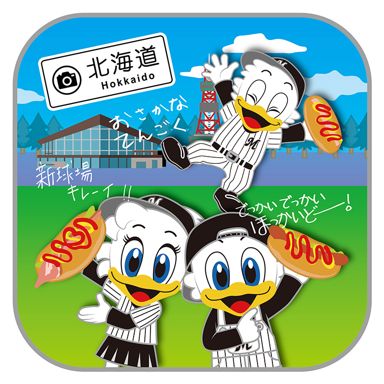 ビジターご当地MARINESミニタオル