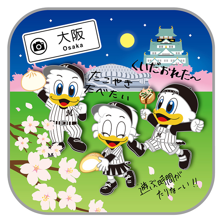 ビジターご当地MARINESミニタオル