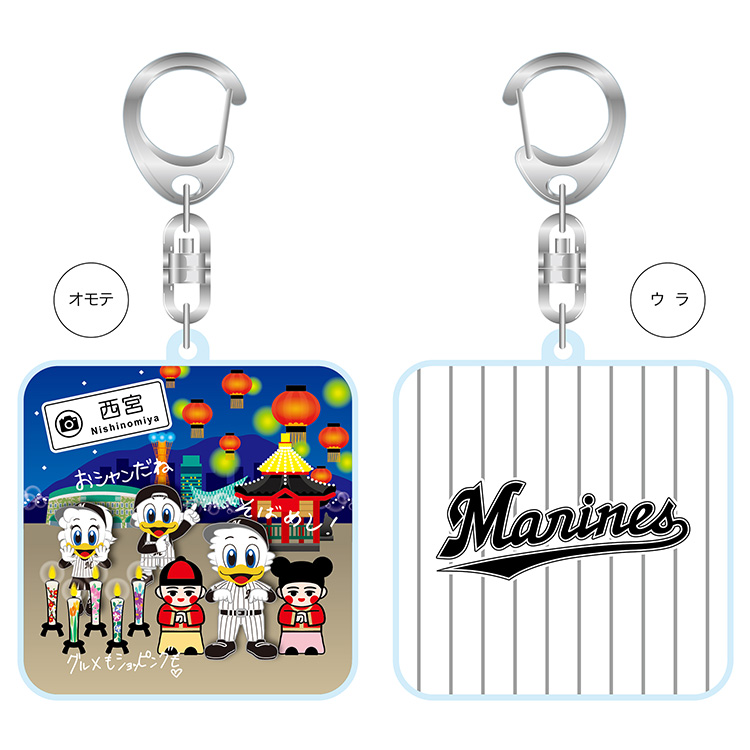 ビジターご当地MARINESアクリルキーホルダー