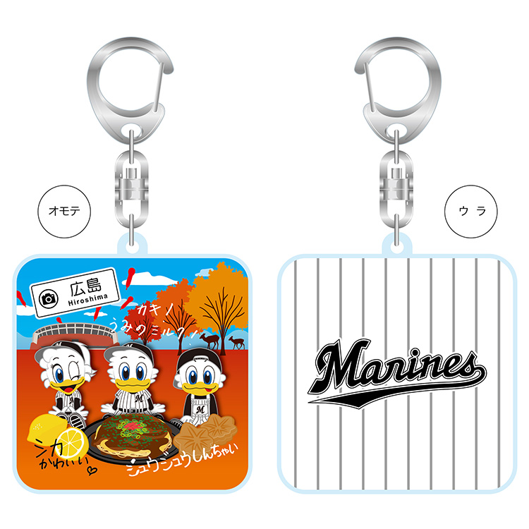 ビジターご当地MARINESアクリルキーホルダー