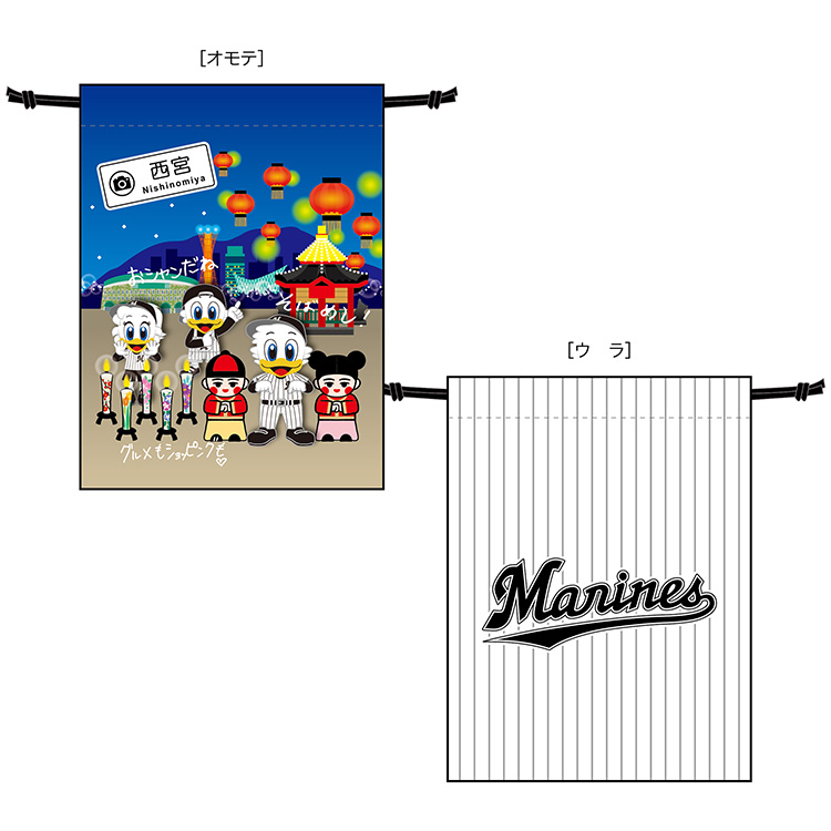 ビジターご当地MARINES巾着