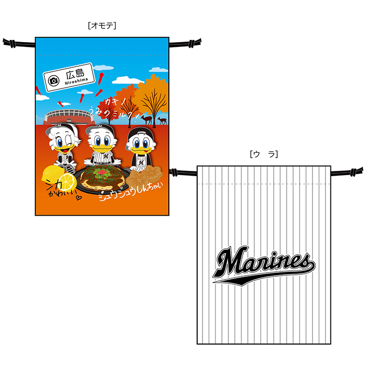 ビジターご当地MARINES巾着