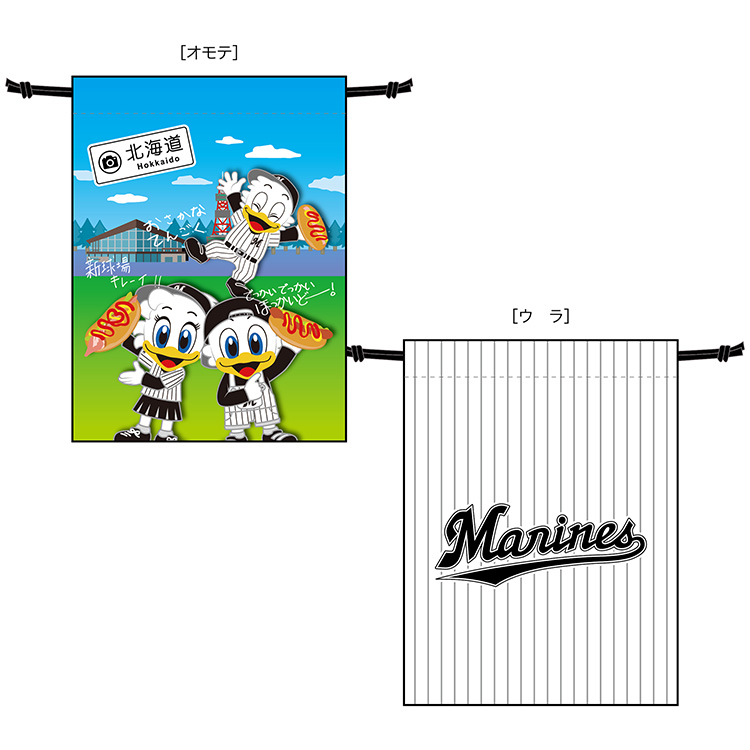ビジターご当地MARINES巾着
