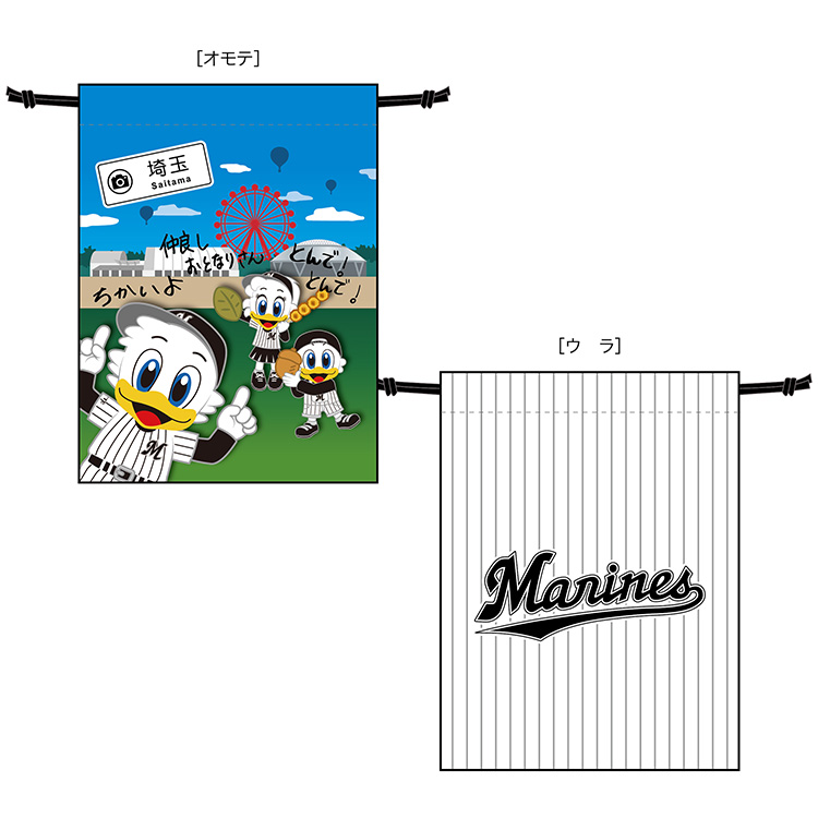 ビジターご当地MARINES巾着