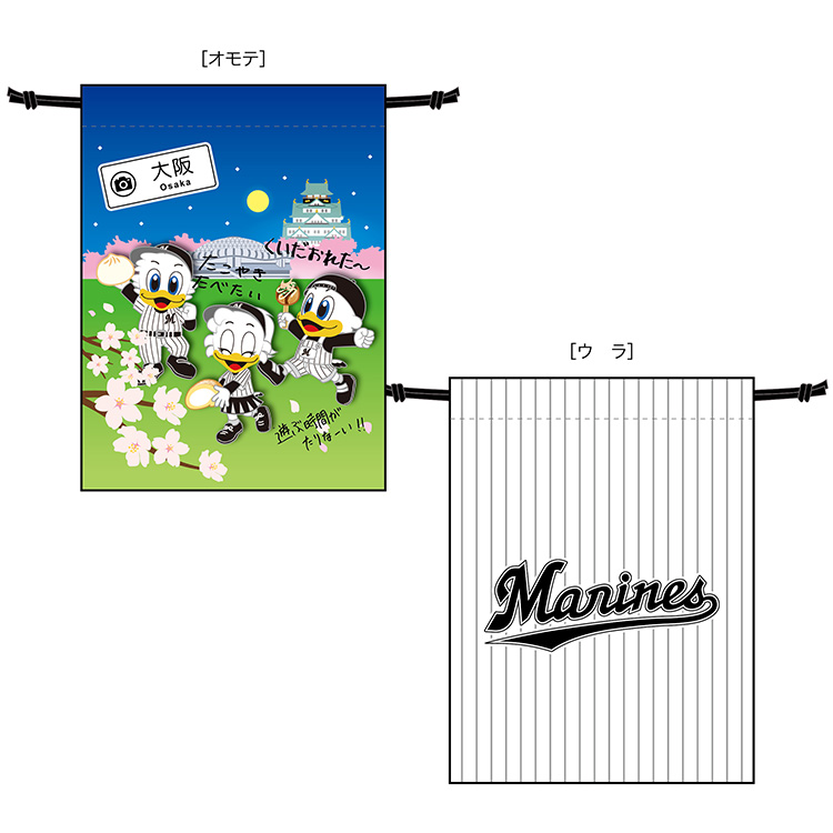 ビジターご当地MARINES巾着