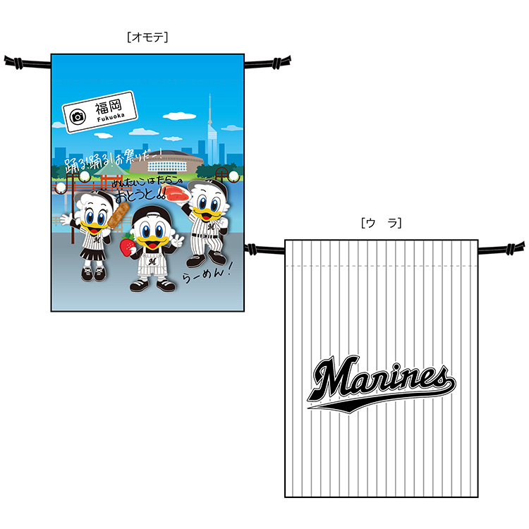 ビジターご当地MARINES巾着