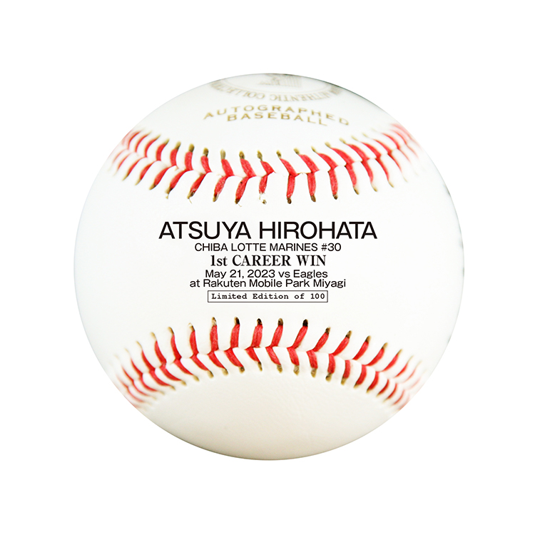 ●津留﨑大成選手 プロ初勝利記念 直筆サイン入りボール 限定40 ○津留﨑大成選手 プロ初勝利記念 直筆サイン入りボール 限定40 津留