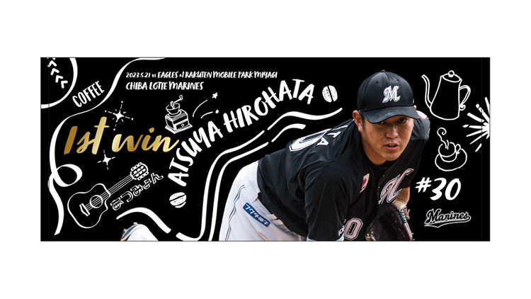 フェイスタオル