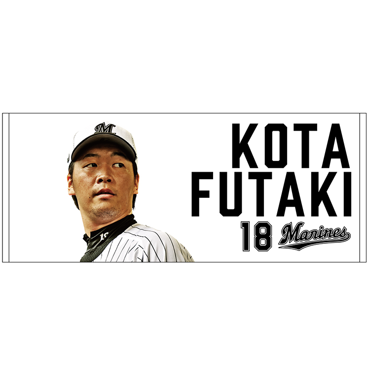 フェイスタオル