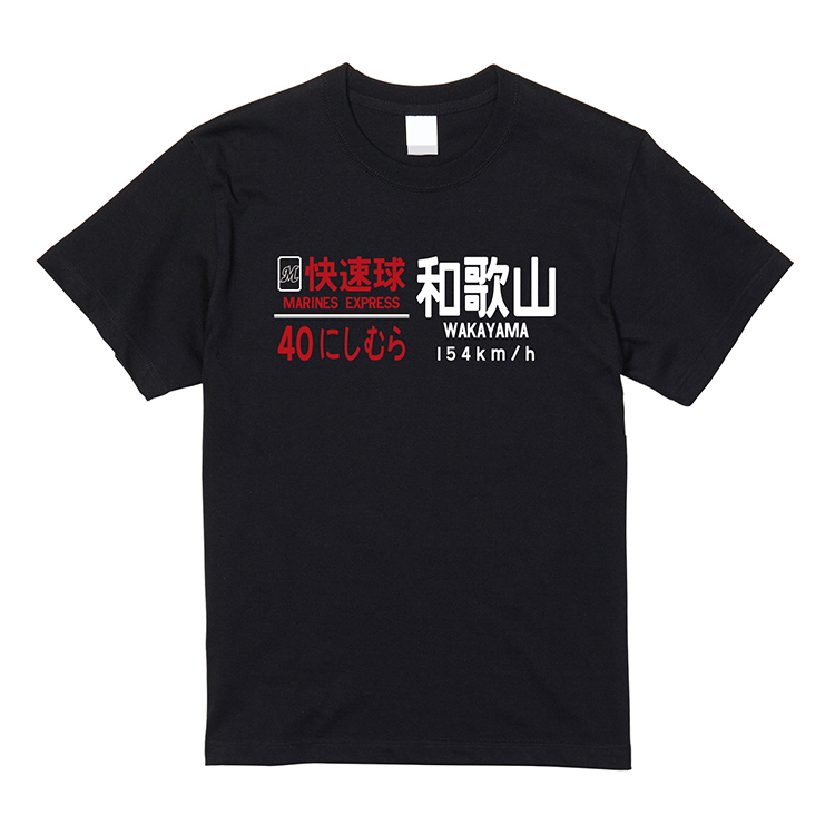 Tシャツ