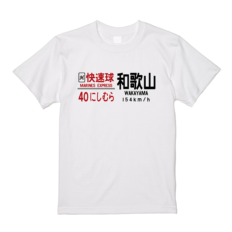 Tシャツ