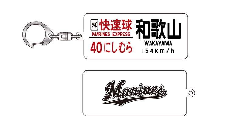 アクリルキーホルダー