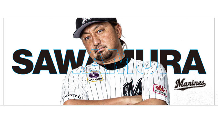 2023選手デザインフェイスタオル