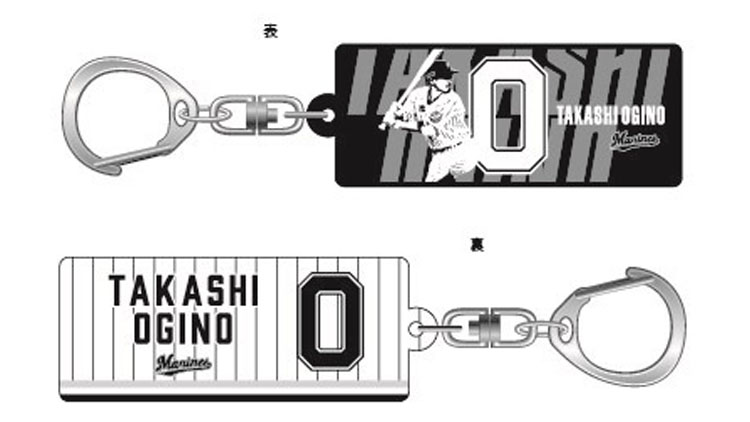 選手デザインキーホルダー
