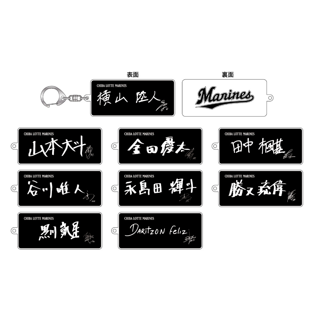 アクリルキーホルダー2