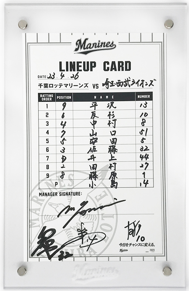 ヒーローラインナップカード