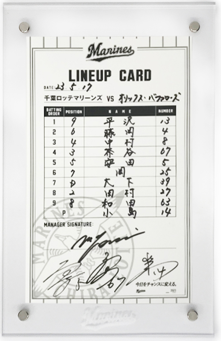 ヒーローラインナップカード