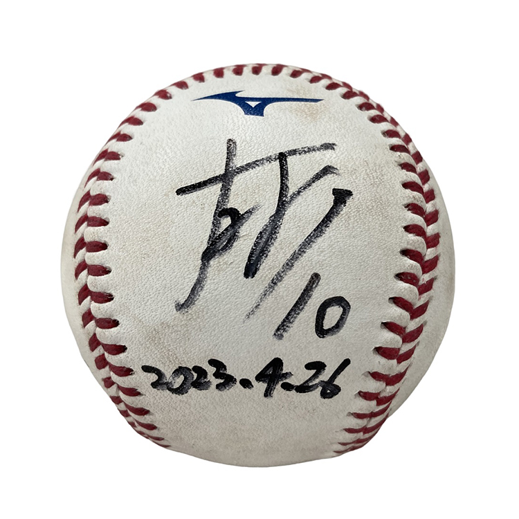 ヒーロー試合球